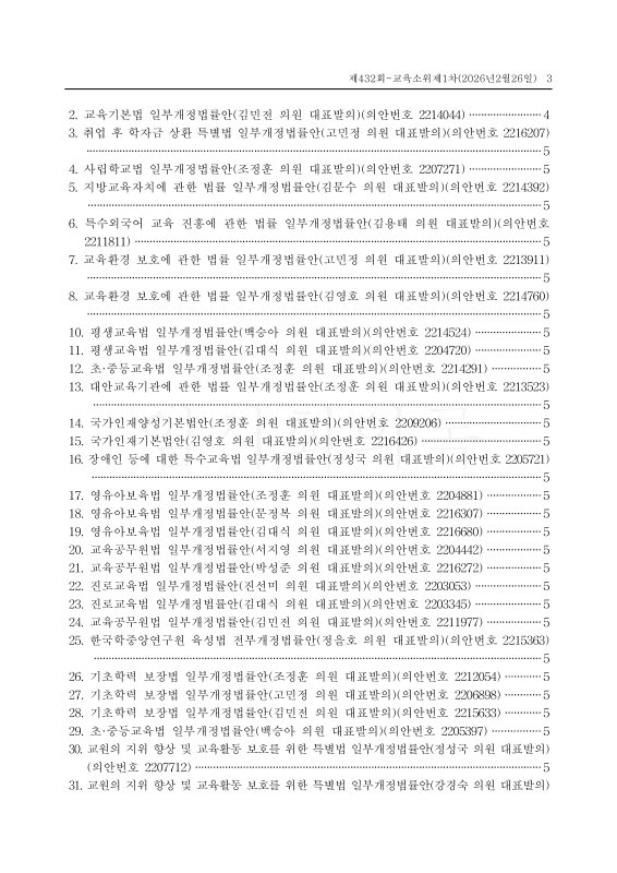 미리보기 이미지 3번째
