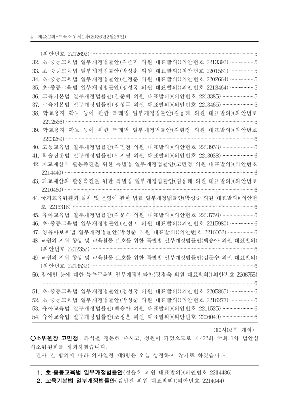 미리보기 이미지 4번째