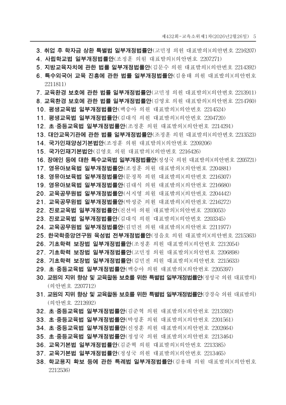 미리보기 이미지 5번째