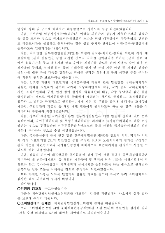 미리보기 이미지 5번째