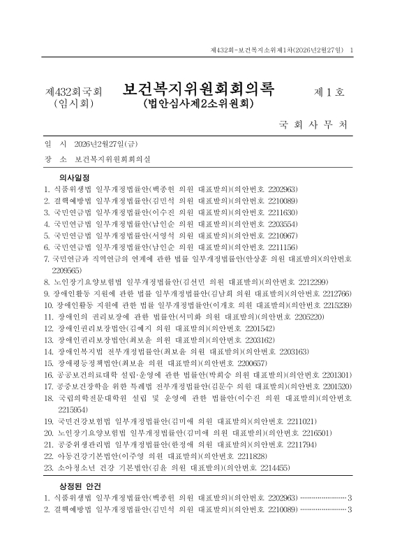 미리보기 이미지 1번째