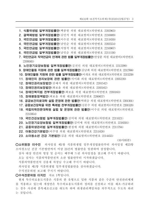 미리보기 이미지 3번째
