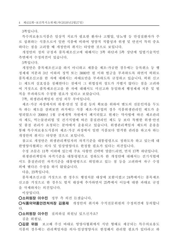 미리보기 이미지 4번째