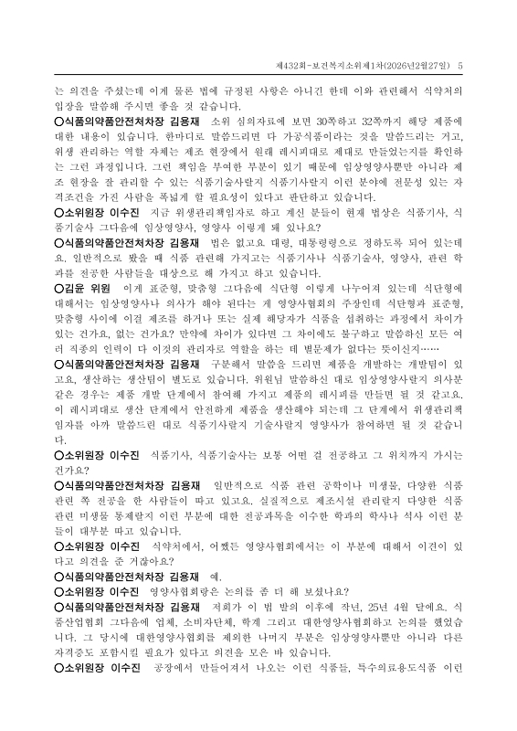 미리보기 이미지 5번째