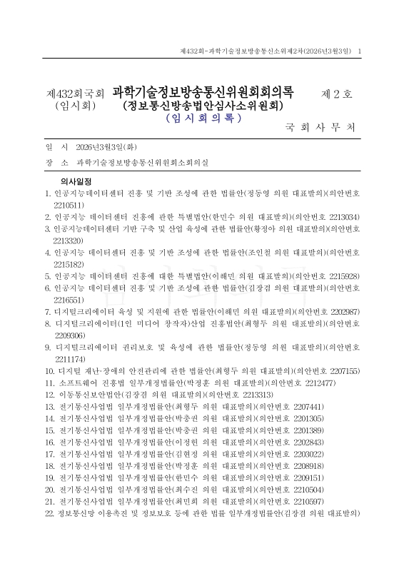 미리보기 이미지 1번째
