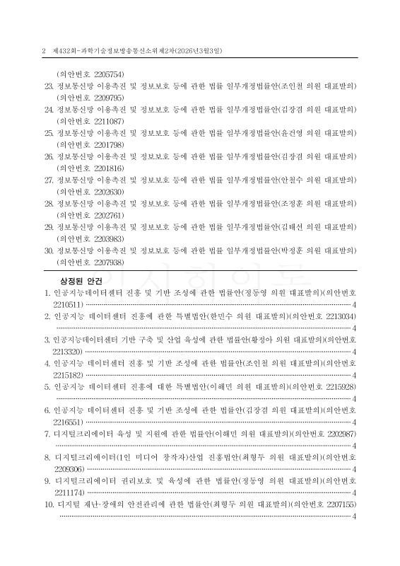 미리보기 이미지 2번째