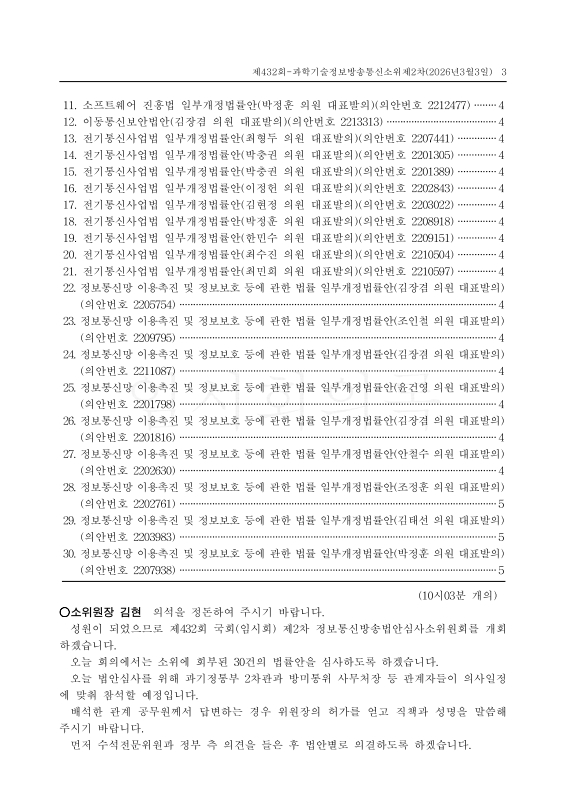 미리보기 이미지 3번째
