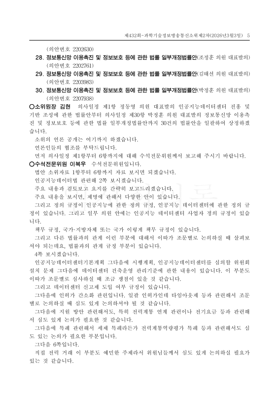 미리보기 이미지 5번째