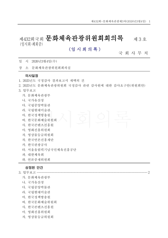 미리보기 이미지 1번째