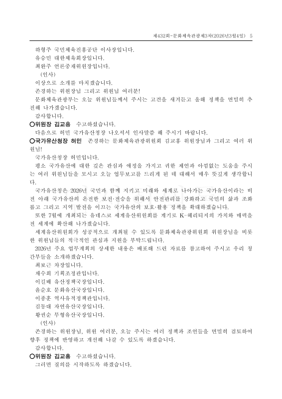 미리보기 이미지 5번째