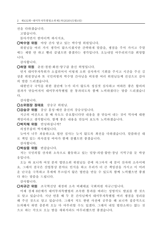 미리보기 이미지 2번째