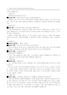 미리보기 이미지 1번째