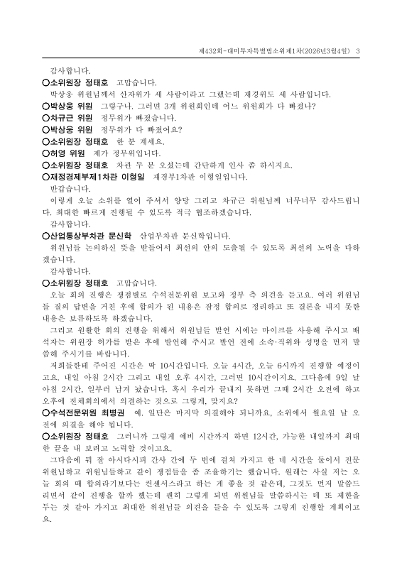 미리보기 이미지 3번째