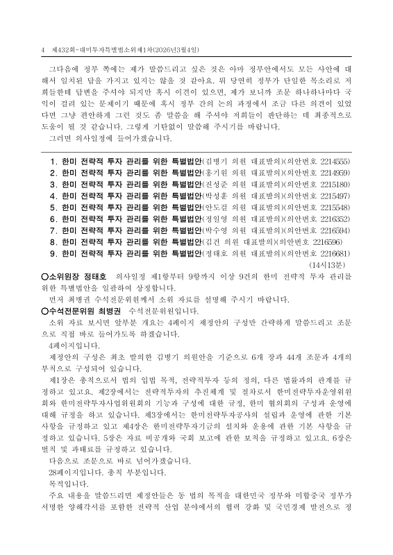 미리보기 이미지 4번째