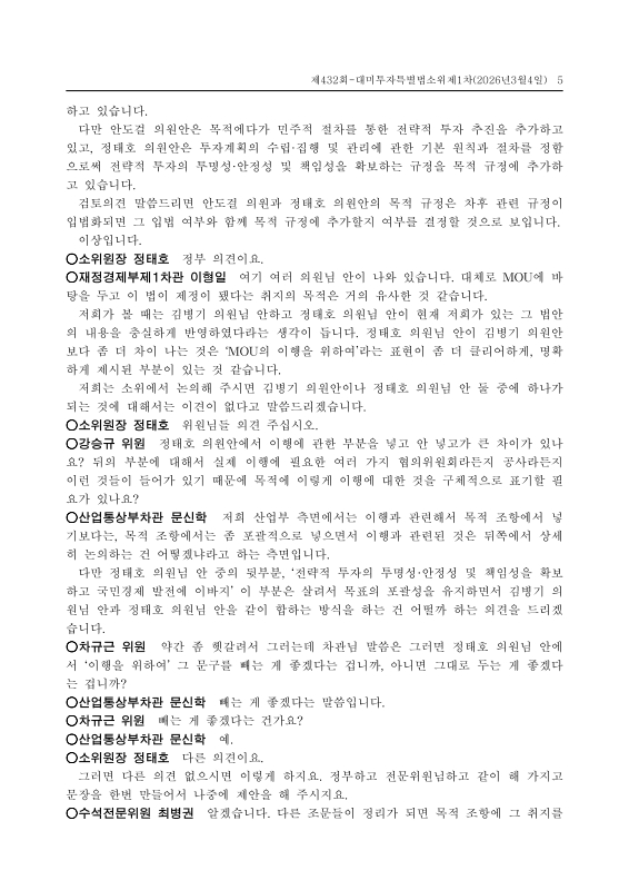 미리보기 이미지 5번째