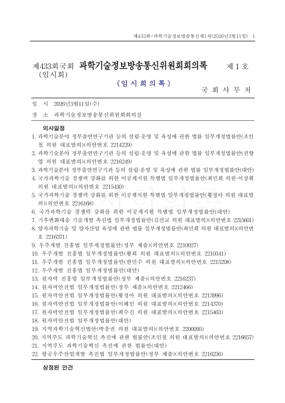 미리보기 이미지 1번째