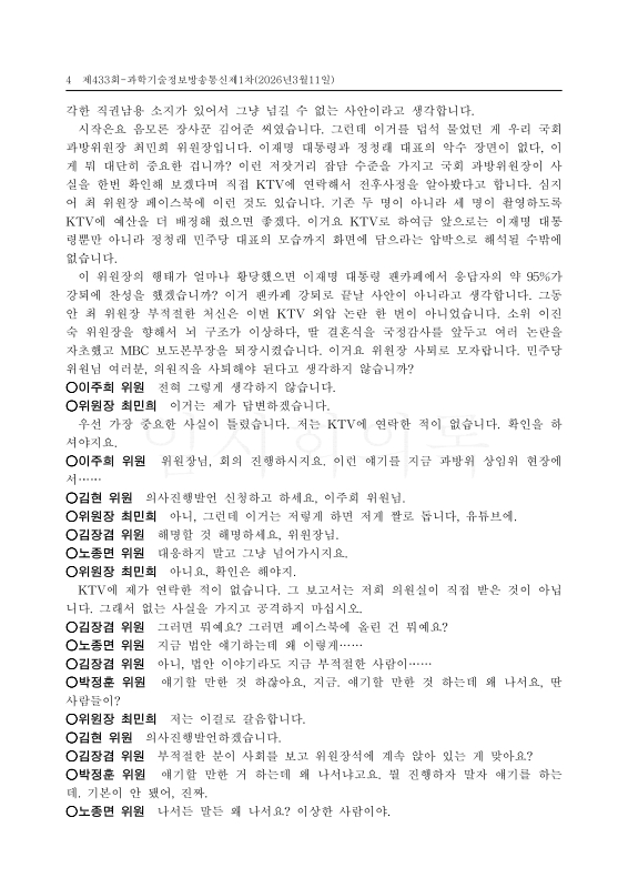 미리보기 이미지 4번째