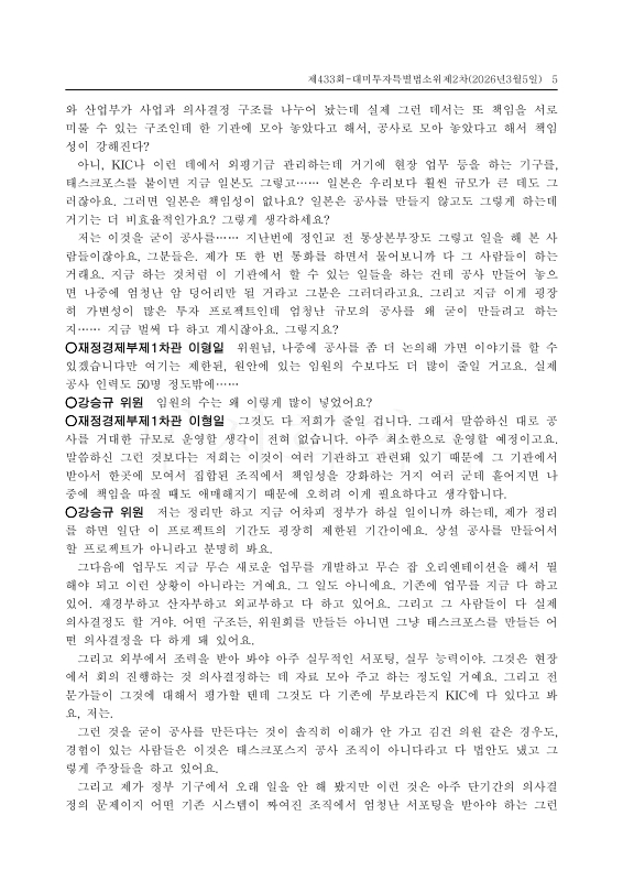 미리보기 이미지 5번째