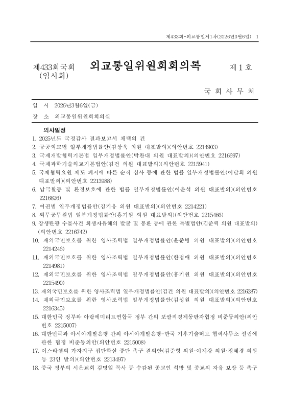 미리보기 이미지 1번째