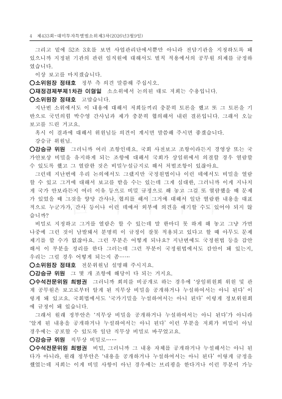 미리보기 이미지 4번째