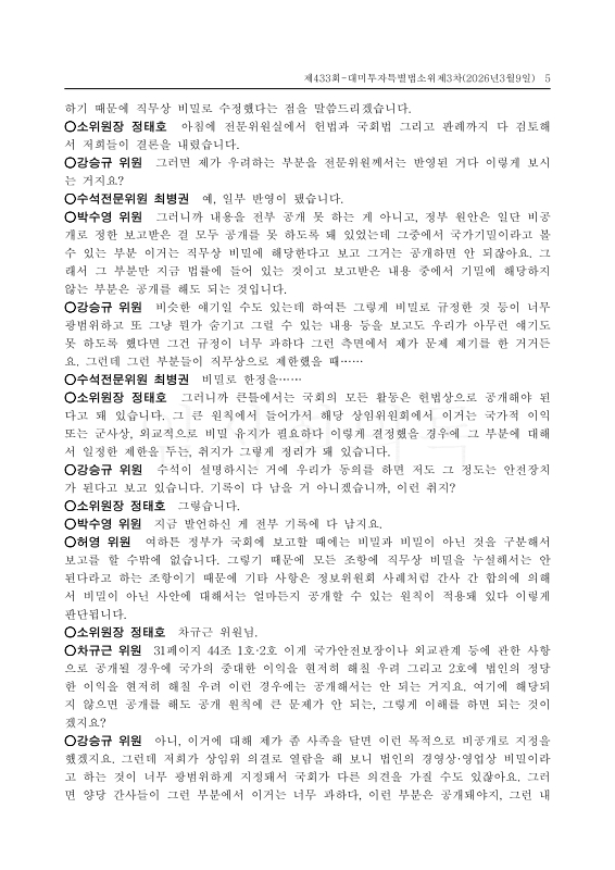 미리보기 이미지 5번째