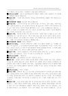 미리보기 이미지 4번째