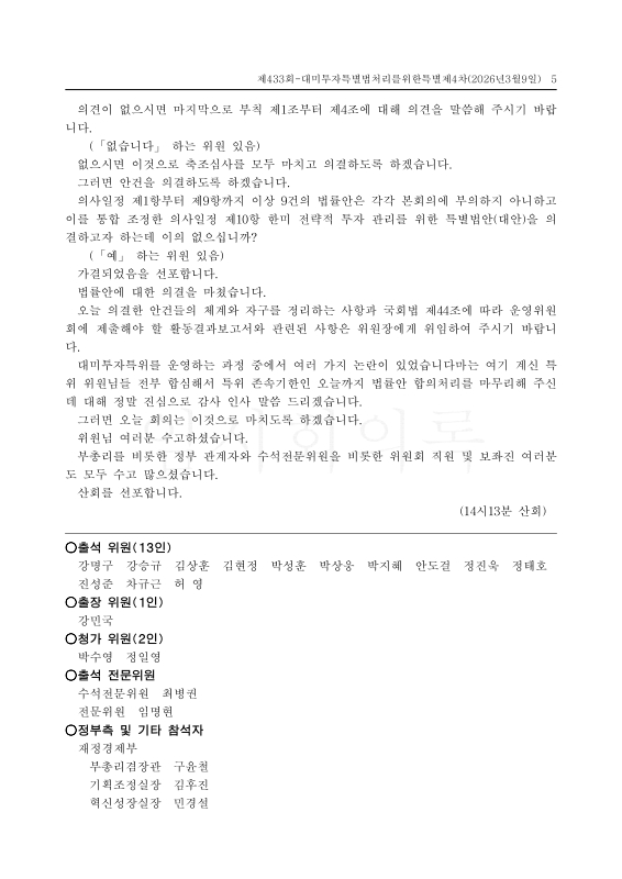 미리보기 이미지 5번째