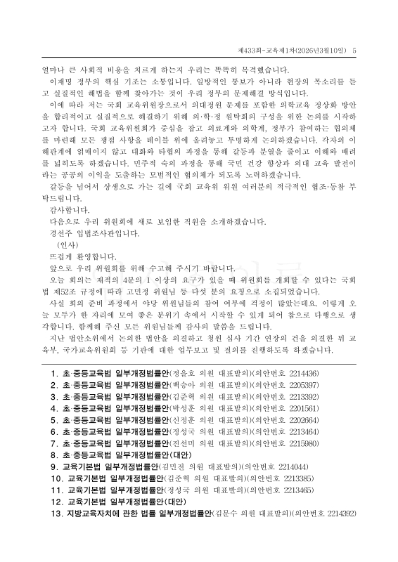 미리보기 이미지 5번째