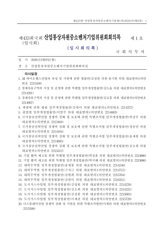 미리보기 이미지 1번째