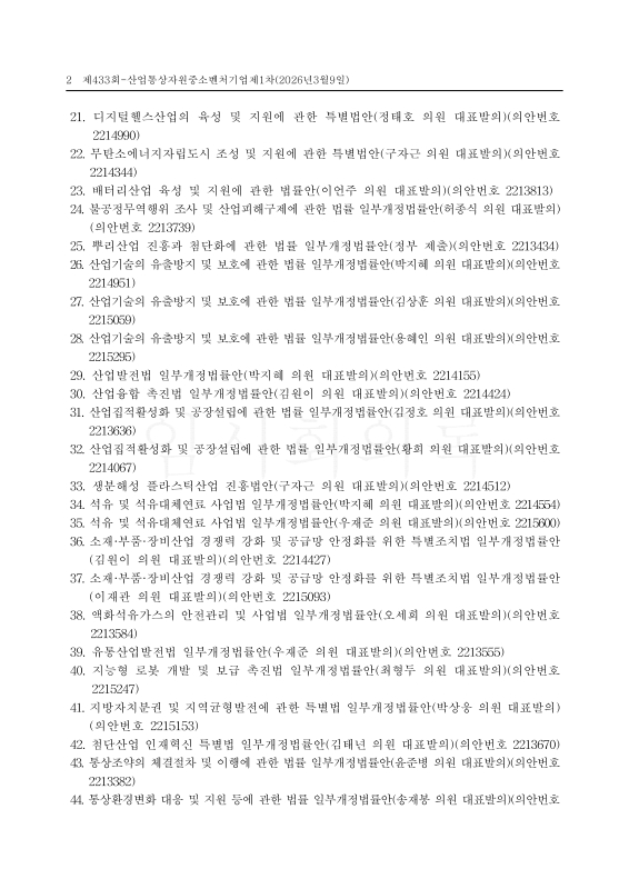 미리보기 이미지 2번째