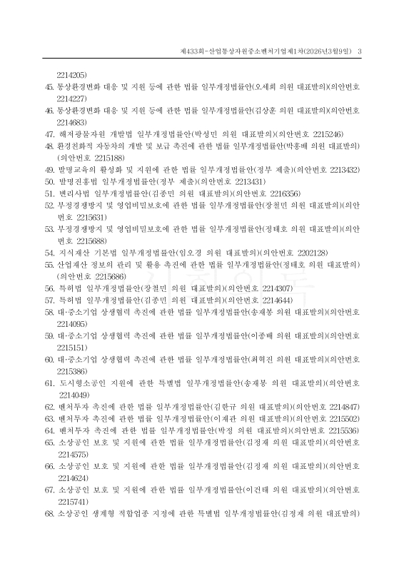 미리보기 이미지 3번째