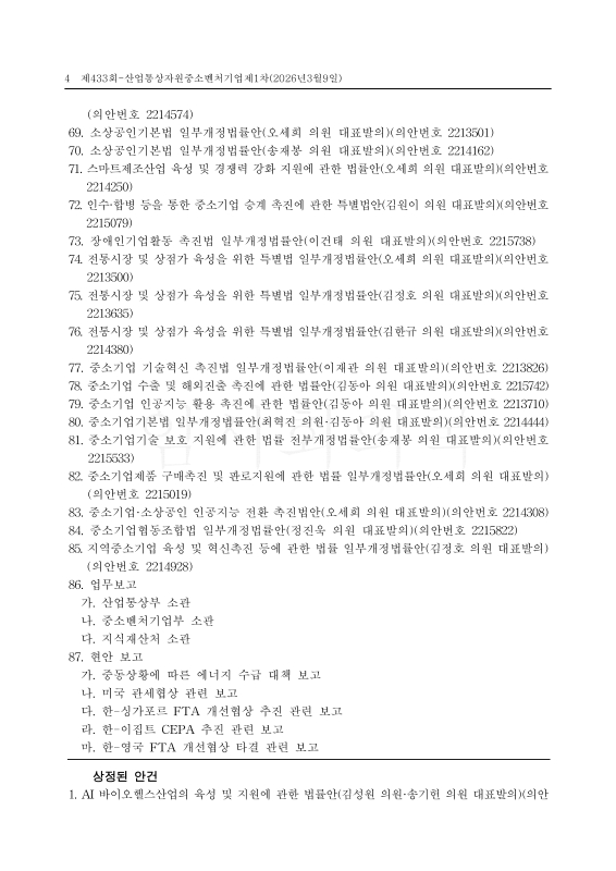 미리보기 이미지 4번째