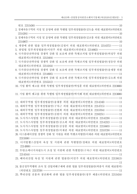 미리보기 이미지 5번째