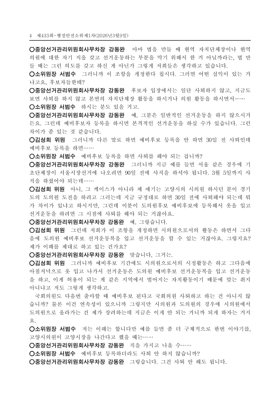 미리보기 이미지 4번째