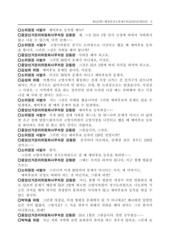 미리보기 이미지 5번째
