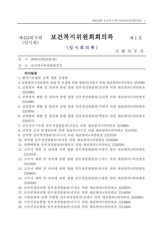 미리보기 이미지 1번째