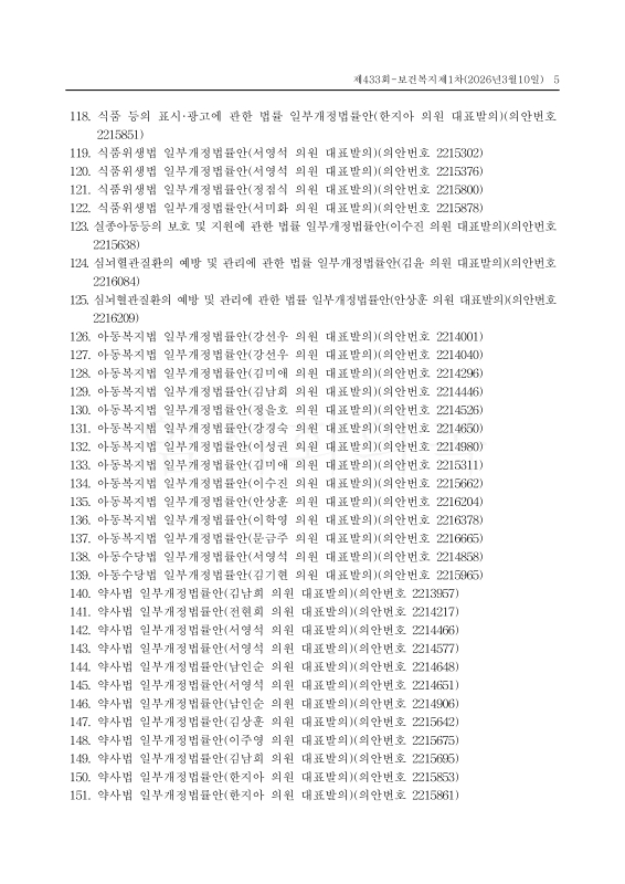 미리보기 이미지 5번째
