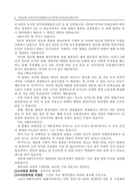 미리보기 이미지 4번째