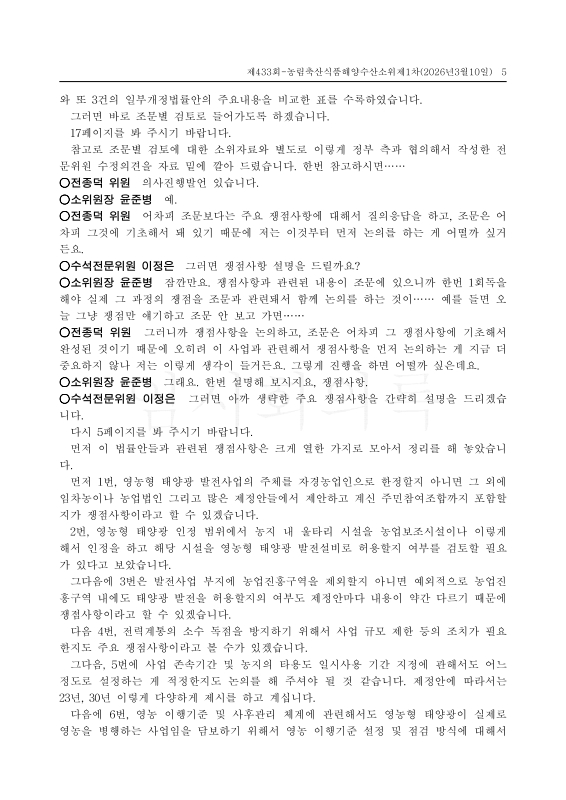 미리보기 이미지 5번째