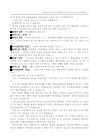 미리보기 이미지 4번째