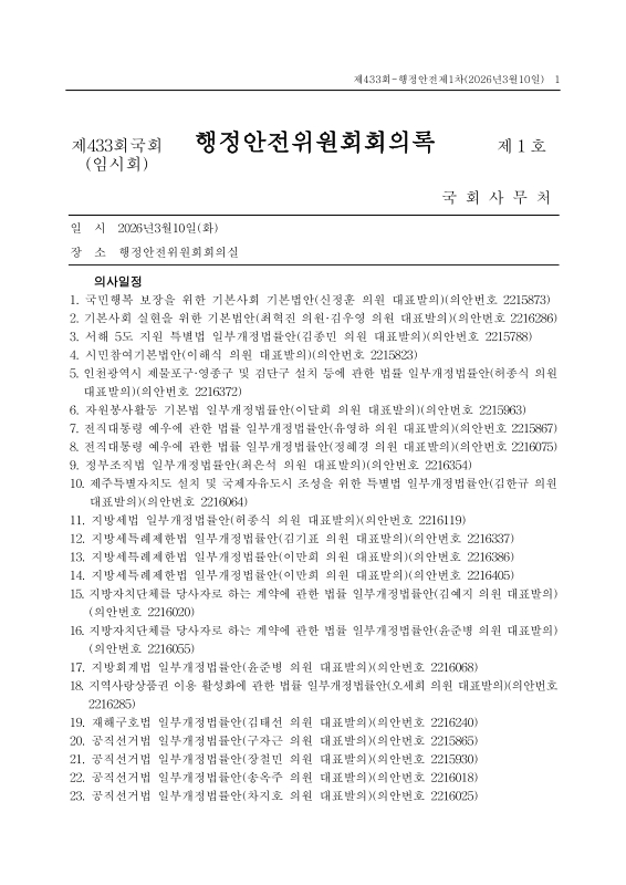 미리보기 이미지 1번째
