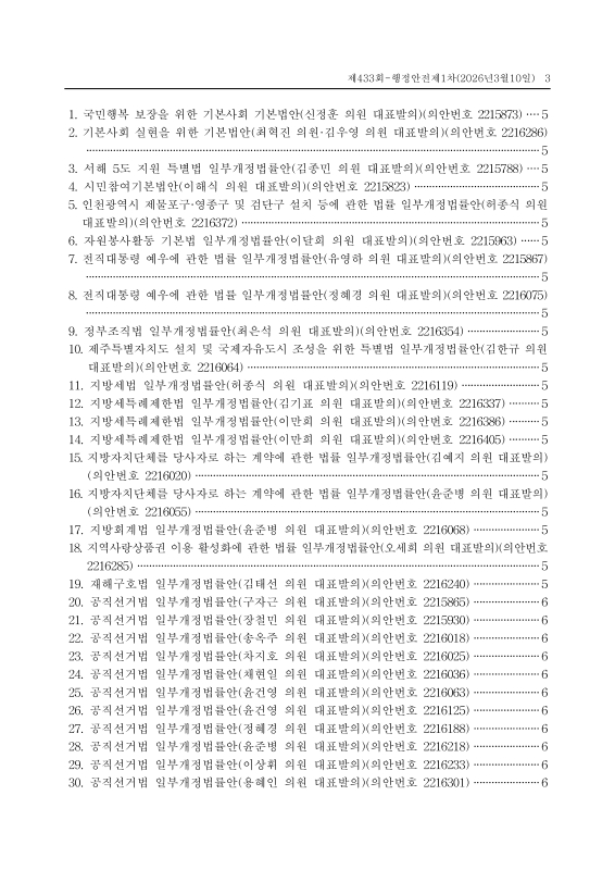 미리보기 이미지 3번째
