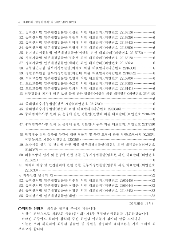 미리보기 이미지 4번째