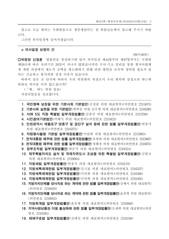 미리보기 이미지 5번째
