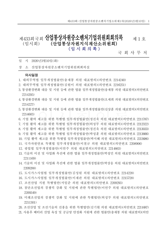 미리보기 이미지 1번째