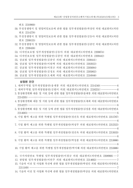 미리보기 이미지 3번째
