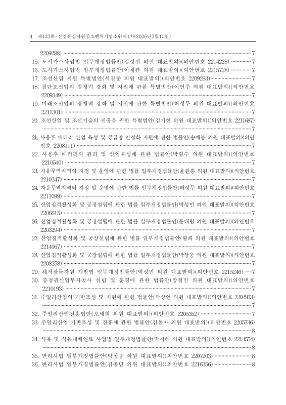 미리보기 이미지 4번째