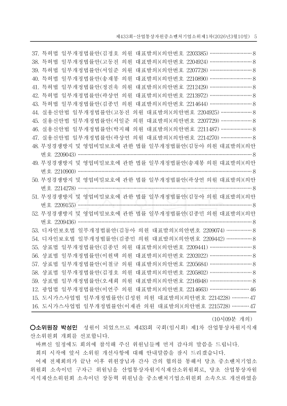 미리보기 이미지 5번째