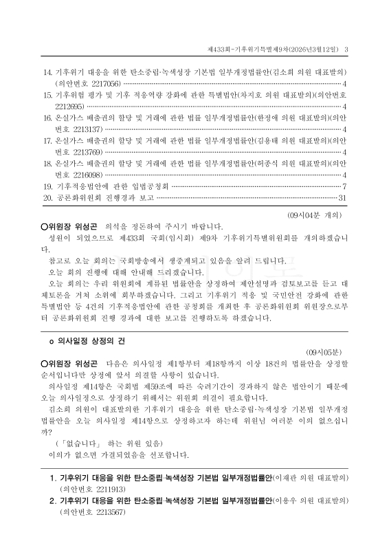 미리보기 이미지 3번째