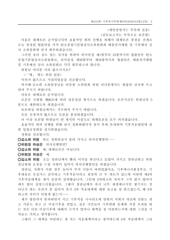 미리보기 이미지 5번째